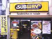 SUBWAY